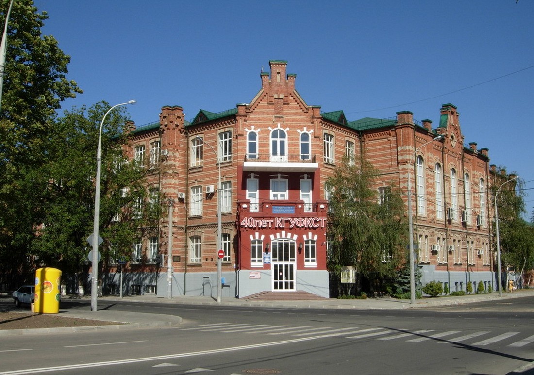 Вузы Краснодара: рейтинг университетов и институтов